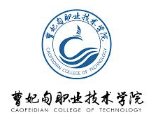 曹妃甸職業(yè)技術(shù)學院是大專還是中專(曹妃甸職業(yè)技術(shù)學院)