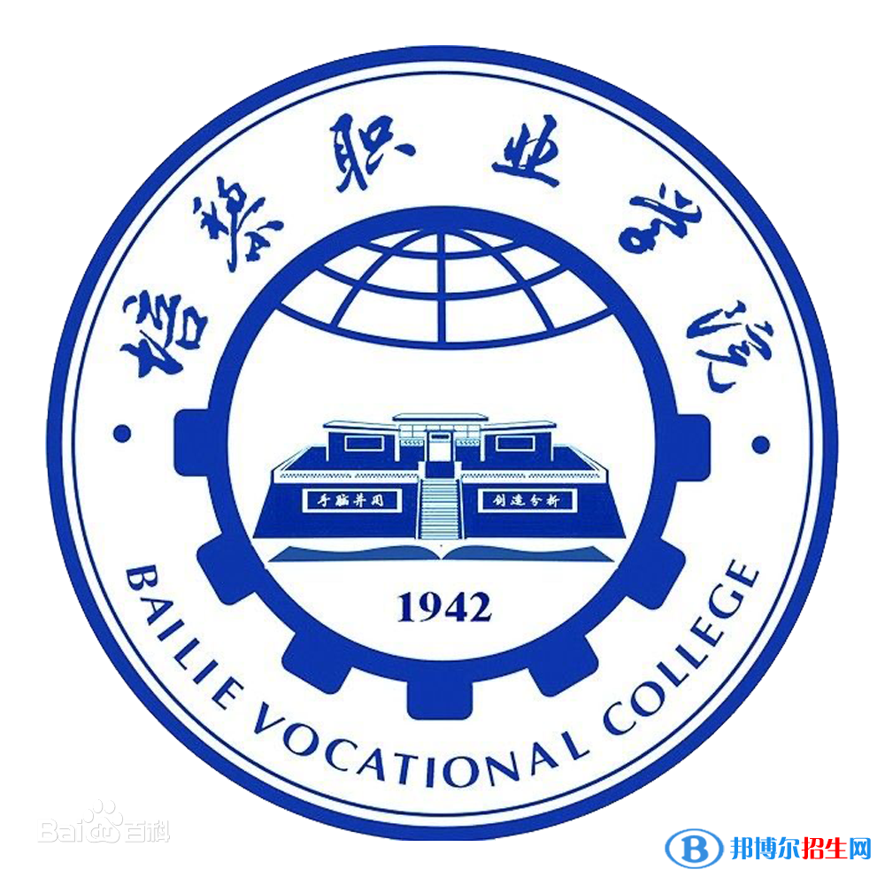 培黎職業(yè)學(xué)院是大專嗎，是大專還是中專？