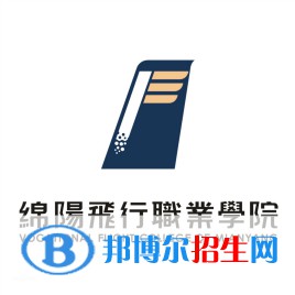綿陽飛行職業(yè)學(xué)院是大專嗎，是大專還是中專？