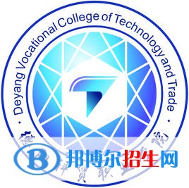 德陽科貿職業(yè)學院是大專嗎，是大專還是中專？