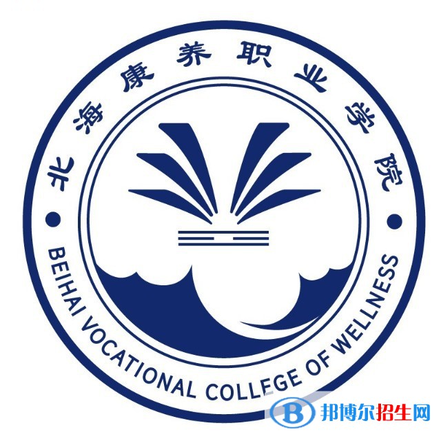 北?？叼B(yǎng)職業(yè)學(xué)院是大專嗎，是大專還是中專？