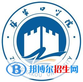 張家口學院單招2022錄取分數(shù)線