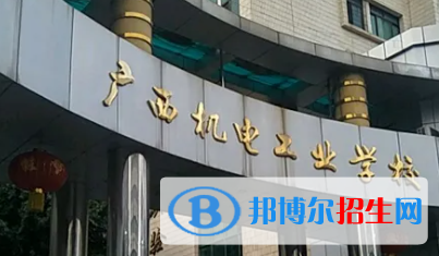 廣西2023年初中生可以上的計(jì)算機(jī)學(xué)校