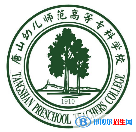 唐山幼兒師范高等?？茖W(xué)校單招2022錄取分?jǐn)?shù)線（2018-2022）