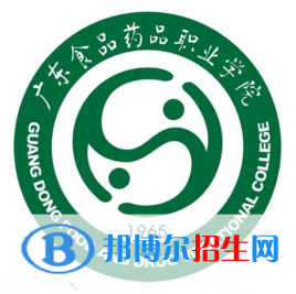 廣東食品藥品職業(yè)學(xué)院?jiǎn)握?022錄取分?jǐn)?shù)線(xiàn)