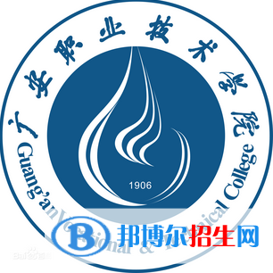 廣安職業(yè)技術學院單招2022錄取分數線