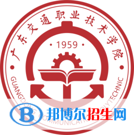 廣東交通職業(yè)技術(shù)學(xué)院?jiǎn)握?022錄取分?jǐn)?shù)線（2019-2022）