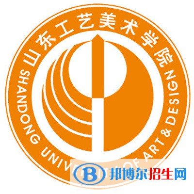 2022山東工藝美術(shù)學(xué)院春季高考錄取分?jǐn)?shù)線(xiàn)（含2021年）