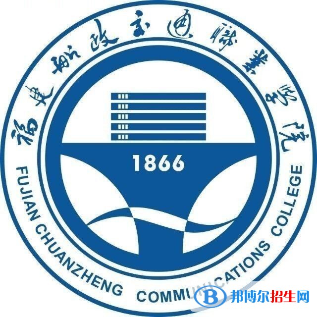 福建船政交通職業(yè)學院2022高職分類考試招生專業(yè)有哪些？