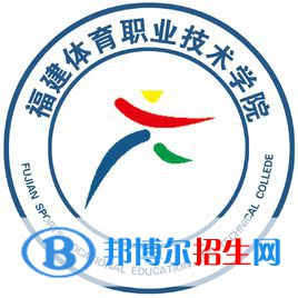 福建體育職業(yè)技術學院2022高職分類考試招生專業(yè)有哪些？
