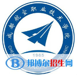 成都航空職業(yè)技術學院單招2022錄取分數(shù)線
