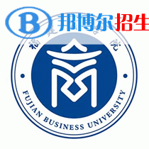 福建商學(xué)院2022高職分類考試招生專業(yè)有哪些？