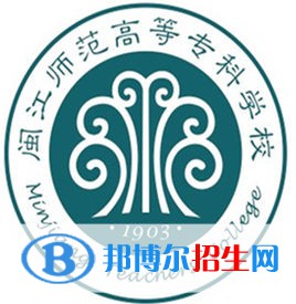 閩江師范高等專(zhuān)科學(xué)校2022高職分類(lèi)考試招生專(zhuān)業(yè)有哪些？