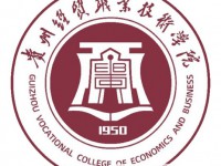 貴州經(jīng)貿(mào)職業(yè)技術(shù)學(xué)院2022分類(lèi)考試招生專(zhuān)業(yè)有哪些？