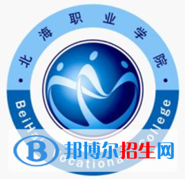 2023北海職業(yè)學院單招專業(yè)有哪些？