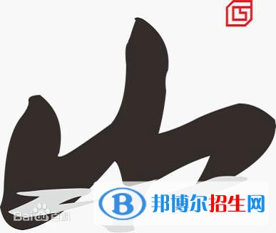 2023桂林山水職業(yè)學(xué)院?jiǎn)握袑?zhuān)業(yè)有哪些？