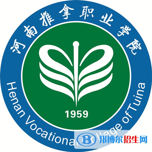 2023年河南推拿職業(yè)學(xué)院單招專業(yè)有哪些？