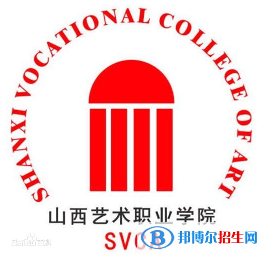 2023年山西藝術職業(yè)學院單招專業(yè)有哪些？