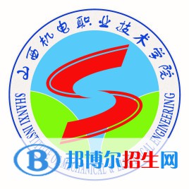 2023年山西機電職業(yè)技術學院單招專業(yè)有哪些？