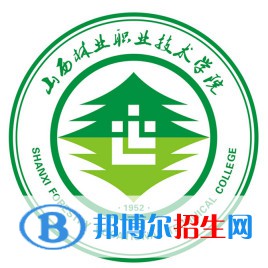 2023年山西林業(yè)職業(yè)技術(shù)學(xué)院?jiǎn)握袑?zhuān)業(yè)有哪些？