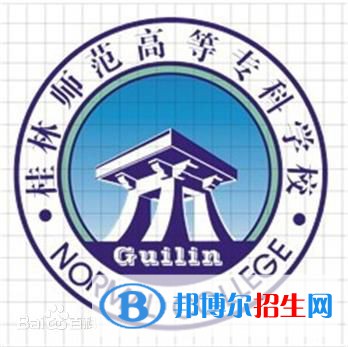2023桂林師范高等專科學校單招專業(yè)有哪些？