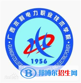 2023年廣西水利電力職業(yè)技術(shù)學(xué)院?jiǎn)握袑?zhuān)業(yè)有哪些？