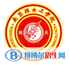2023南昌理工學(xué)院單招專業(yè)有哪些？