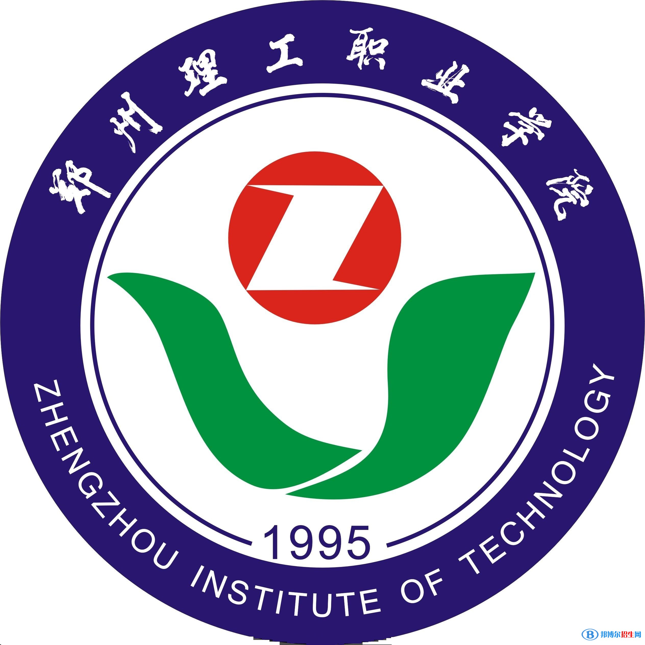 2023年鄭州理工職業(yè)學(xué)院單招專業(yè)有哪些？