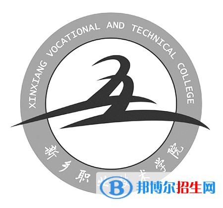 2023年新鄉(xiāng)職業(yè)技術(shù)學(xué)院?jiǎn)握袑I(yè)有哪些？