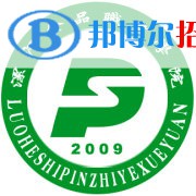 2023年漯河食品職業(yè)學(xué)院單招專業(yè)有哪些？