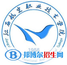 2023江西航空職業(yè)技術(shù)學(xué)院單招專業(yè)有哪些？