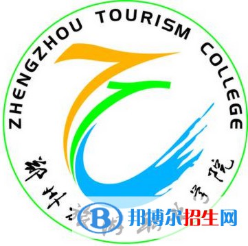2023年鄭州旅游職業(yè)學(xué)院單招專業(yè)有哪些？