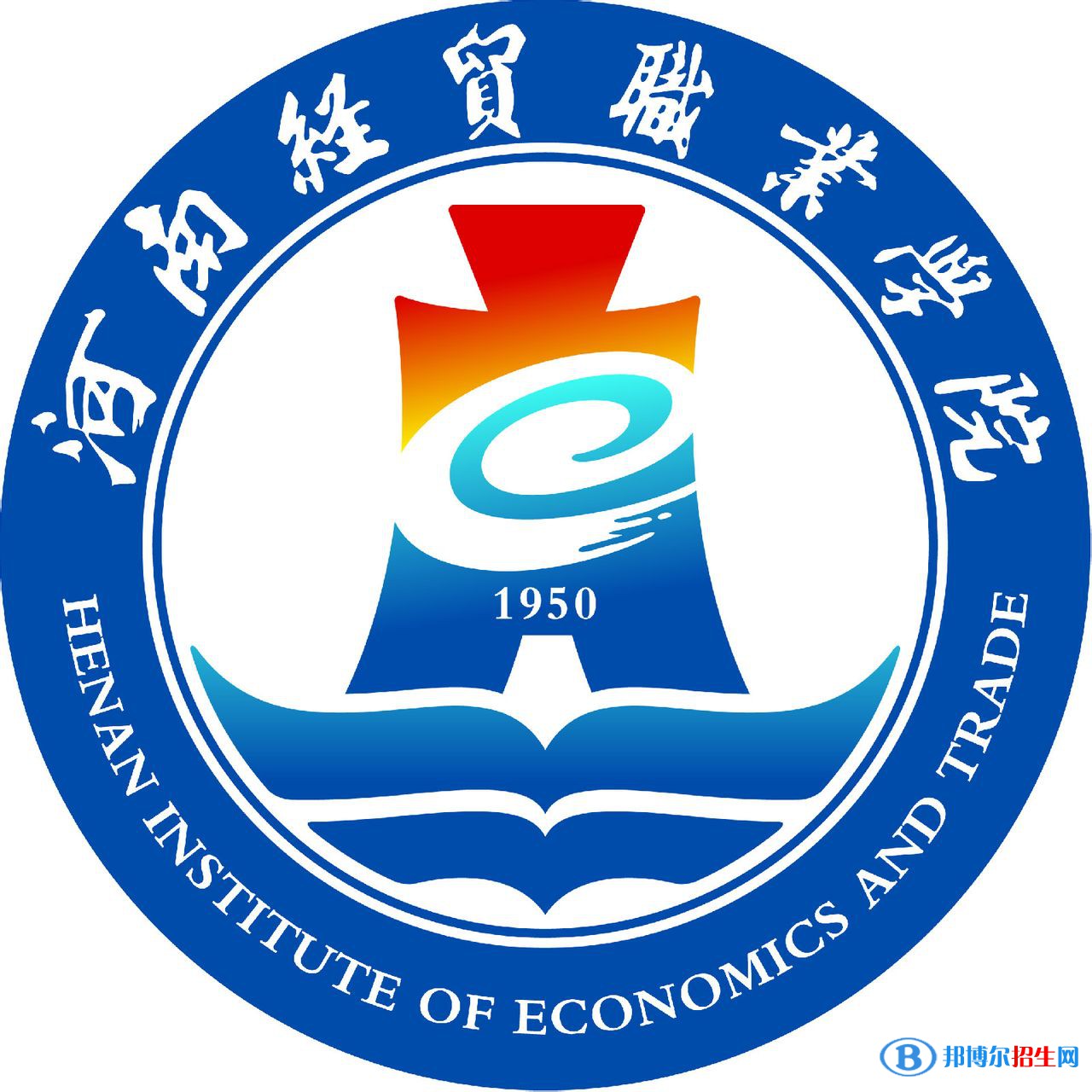 2023年河南經(jīng)貿(mào)職業(yè)學(xué)院單招專業(yè)有哪些？