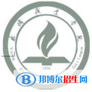 2023年永城職業(yè)學(xué)院?jiǎn)握袑I(yè)有哪些？