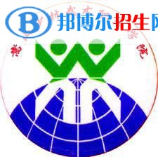 2023年嵩山少林武術職業(yè)學院單招專業(yè)有哪些？