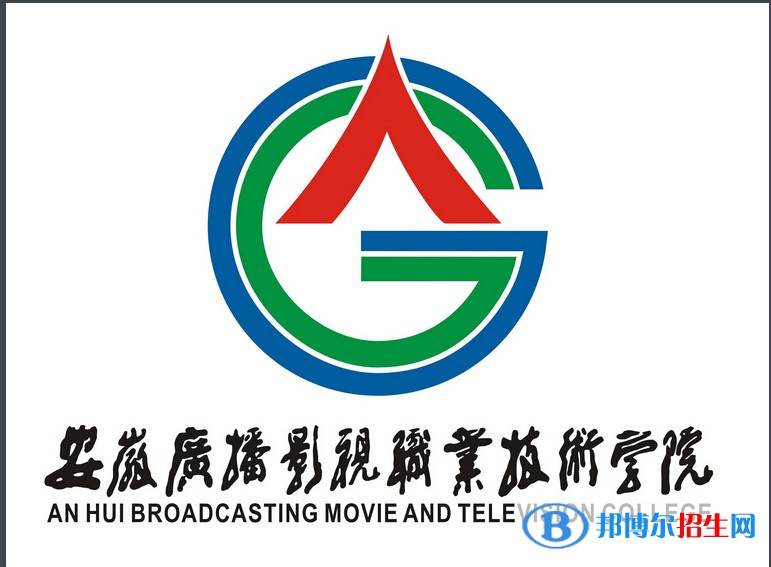安徽廣播影視職業(yè)技術學院2022分類考試招生專業(yè)有哪些？