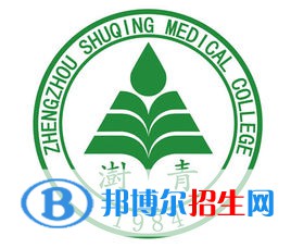 2023年鄭州澍青醫(yī)學(xué)高等?？茖W(xué)校單招專業(yè)有哪些？
