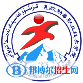 2023年克孜勒蘇職業(yè)技術(shù)學(xué)院?jiǎn)握袑?zhuān)業(yè)有哪些？