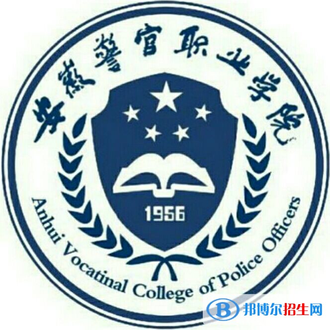 安徽警官職業(yè)學(xué)院2022分類(lèi)考試招生專(zhuān)業(yè)有哪些？