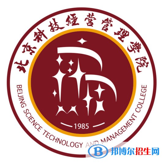 北京科技經(jīng)營管理學(xué)院2022高職自主招生專業(yè)有哪些？