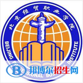 北京經(jīng)貿(mào)職業(yè)學(xué)院2022高職自主招生專業(yè)有哪些？
