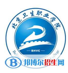 北京衛(wèi)生職業(yè)學(xué)院2022高職自主招生專業(yè)有哪些？