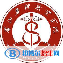 2023年眉山藥科職業(yè)學(xué)院?jiǎn)握袑?zhuān)業(yè)有哪些？