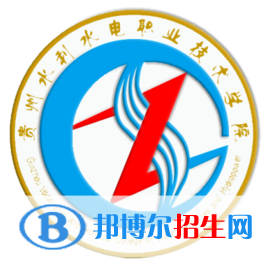 貴州水利水電職業(yè)技術(shù)學(xué)院2022分類考試招生專業(yè)有哪些？