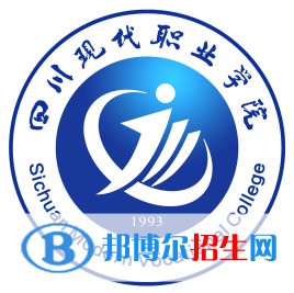 2023年四川現(xiàn)代職業(yè)學(xué)院單招專業(yè)有哪些？