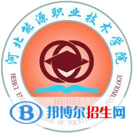 2022年河北能源職業(yè)技術(shù)學(xué)院單招專業(yè)有哪些？