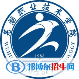 蕪湖職業(yè)技術(shù)學(xué)院2022分類考試招生專業(yè)有哪些？