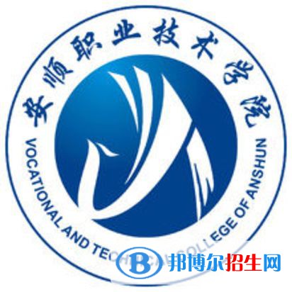 安順職業(yè)技術(shù)學(xué)院2022分類(lèi)考試招生專(zhuān)業(yè)有哪些？