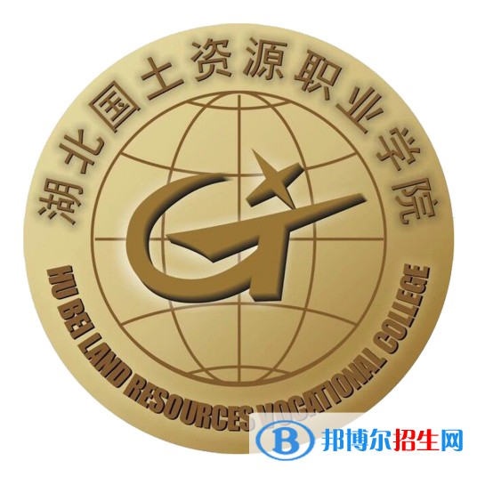 2023年湖北生態(tài)工程職業(yè)技術(shù)學院單招專業(yè)有哪些？