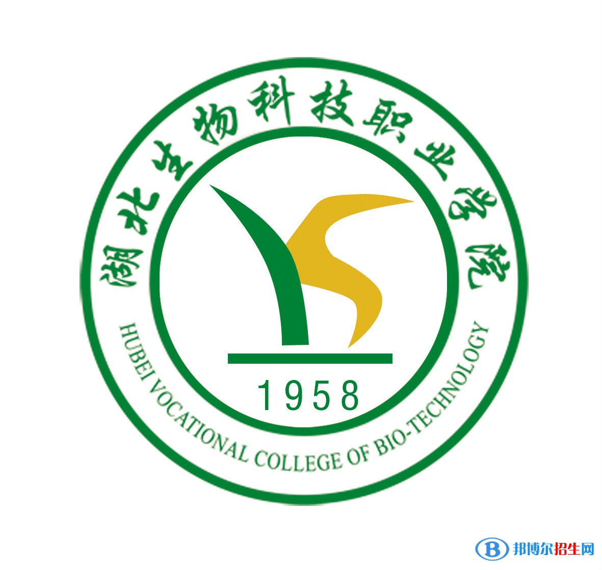 2023年湖北生物科技職業(yè)學(xué)院單招專業(yè)有哪些？